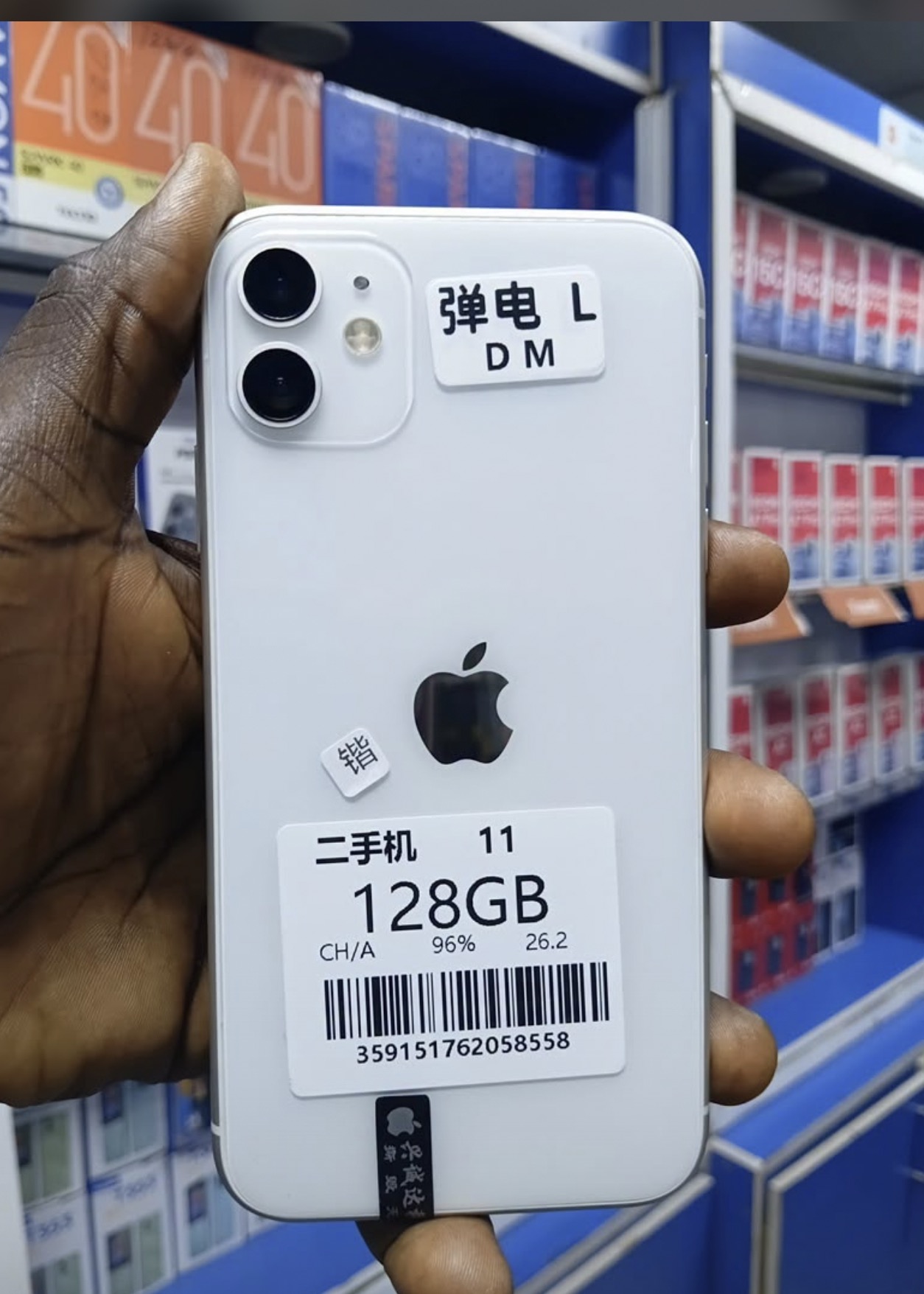 iPhone 11 — 128GB available from SharpSharp